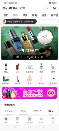 微信小程序開(kāi)發(fā) 從入門(mén)到上線的完整指南