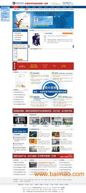 東莞企業(yè)網(wǎng)絡(luò)營(yíng)銷全攻略 營(yíng)銷型網(wǎng)站設(shè)計(jì)、建設(shè)價(jià)格與優(yōu)化策略解析