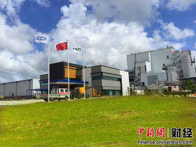 中新攜手，共育未來 雅士利國際深化合作，開啟乳業(yè)新篇章